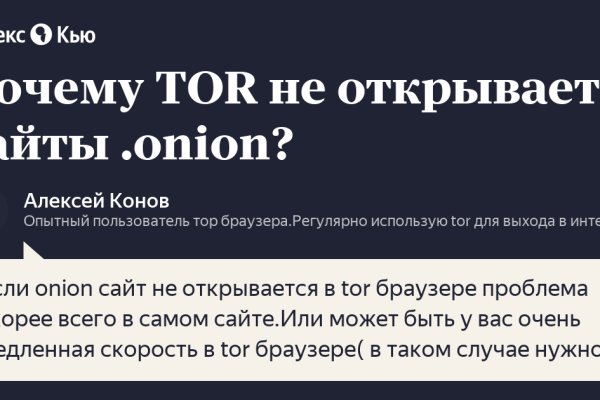 Кракен вход рабочий
