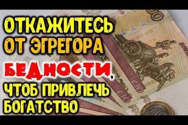 Кракен маркетплейс зайти