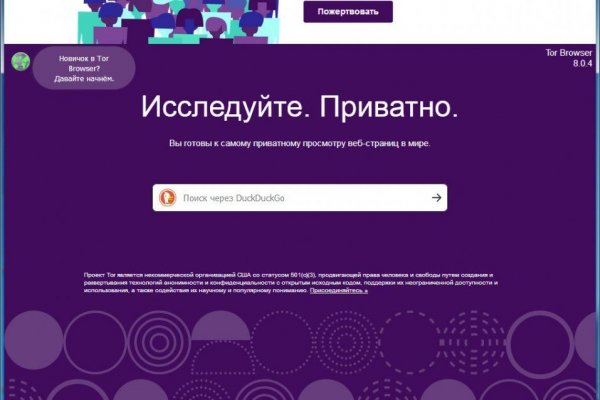 Kraken ссылка tor официальный сайт