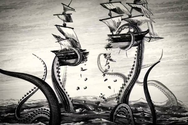 Kraken 25 at