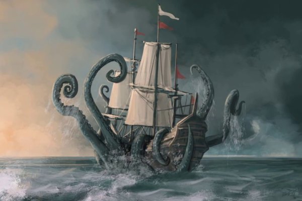 Kraken 12 at