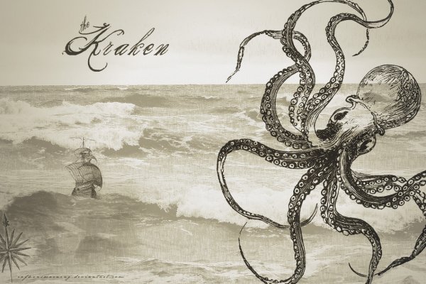 Kraken 24 at