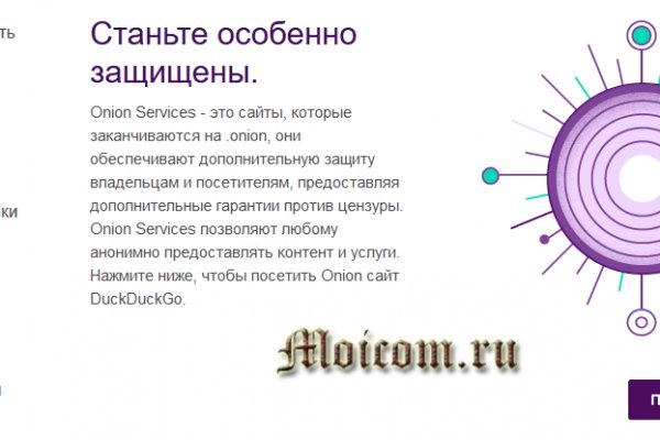 Кракен наркоплейс