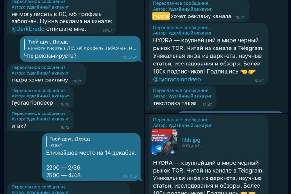 Kraken ссылка зеркало официальный