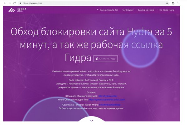 Официальный сайт kraken ссылки зеркала