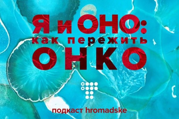 Кракен ссылка 2web krakendark link