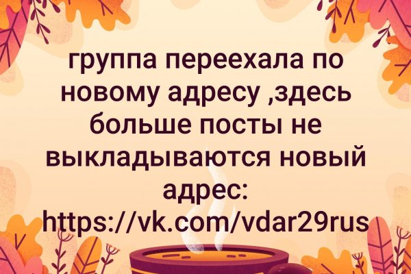 Кракен сайт kr2web in цены