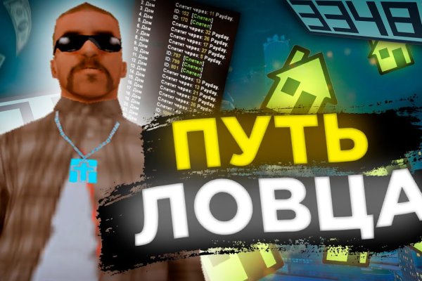 Кракен новая гидра