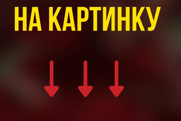 Кракен купить гашиш