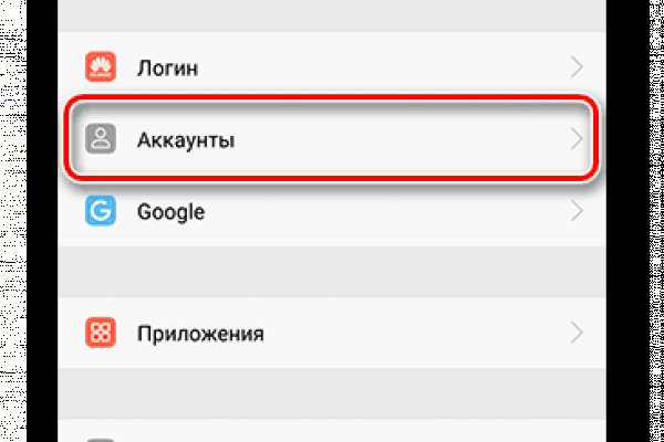 Восстановить доступ к кракену