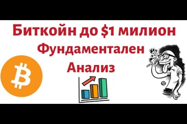 Кракен ссылка тор
