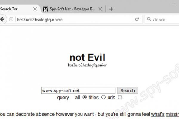 Какой нужен тор чтоб зайти в кракен