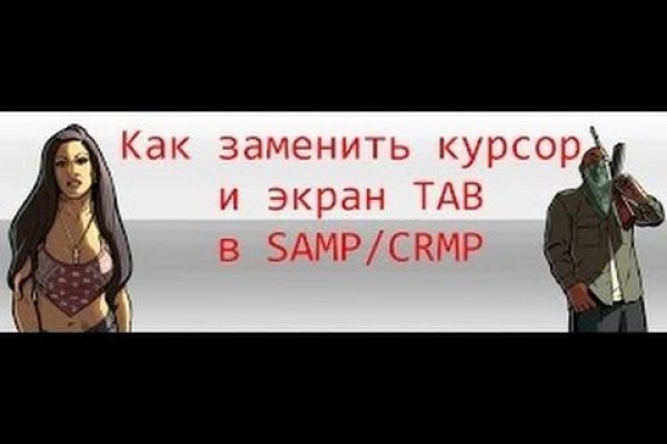 Поддержка кракен шоп