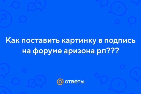 Как пополнить баланс на кракене