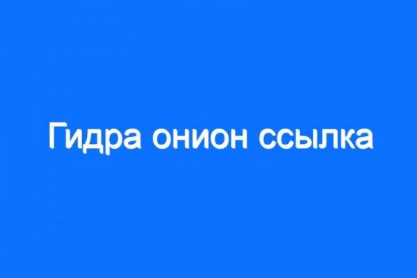 Кракен сайт пишет пользователь не найден