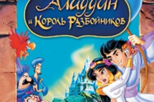 Кракен маркетплейс реклама текст