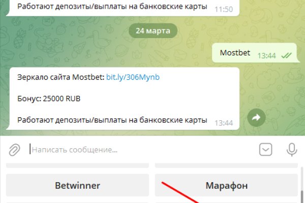 Kraken darknet market ссылка